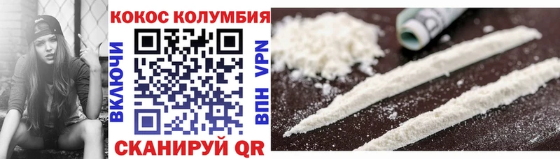 Купить наркотики Новодвинск Канабис  COCAIN  Галлюциногенные грибы  ГАШИШ  Альфа ПВП 