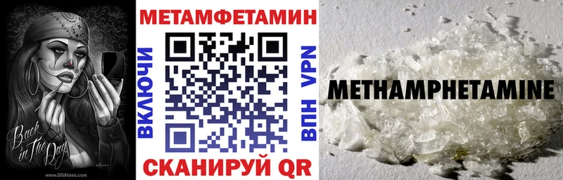 АМФ 98%  Новодвинск 