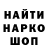 КЕТАМИН VHQ Ruslan Yefimov