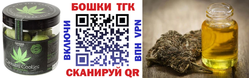 Еда ТГК конопля  где купить наркоту  Новодвинск 