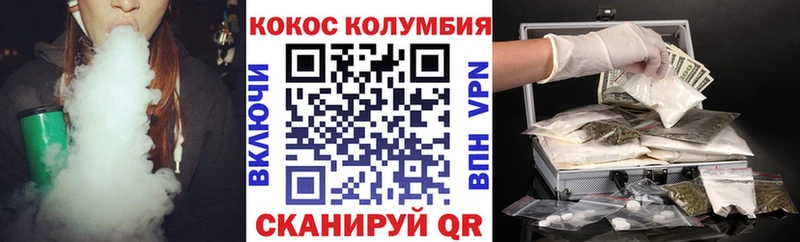 купить   Новодвинск  COCAIN 99% 