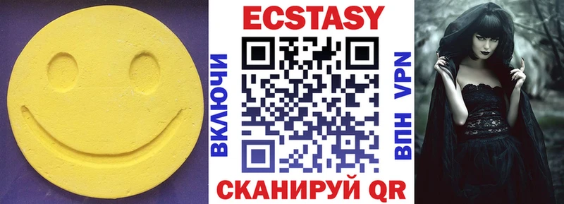 Ecstasy бентли  Новодвинск 