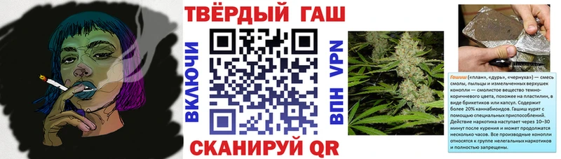 Гашиш убойный Новодвинск