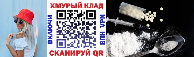 ссылка на мегу как войти  хочу наркоту  Новодвинск  Героин хмурый 