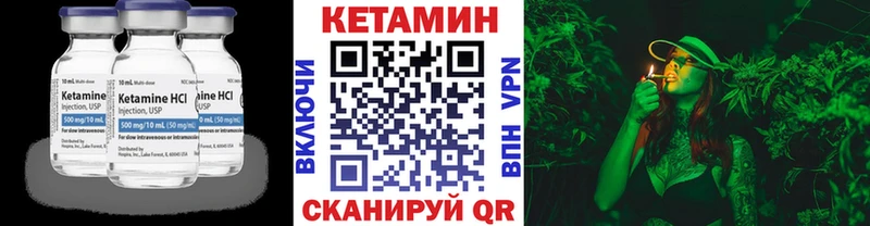 Кетамин ketamine  Новодвинск 