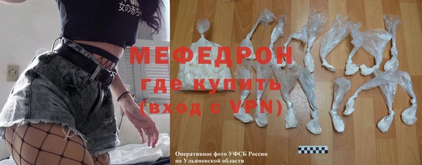 ешки Богородицк