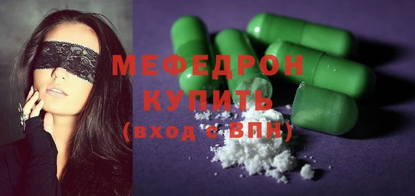 mdpv Богородск