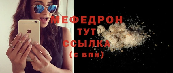 ешки Богородицк