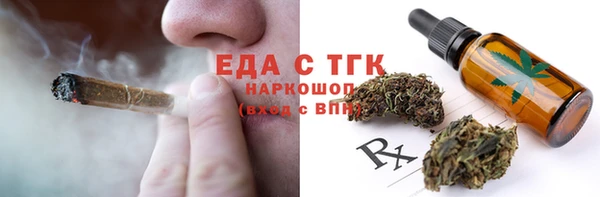 гидропоника Богданович