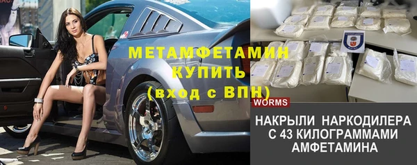 mdpv Богородск