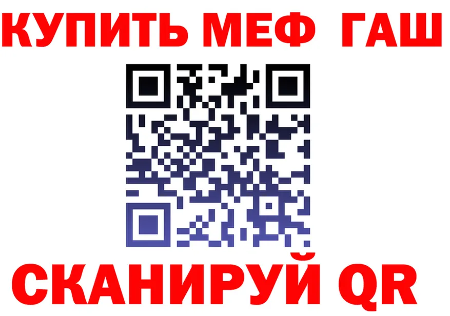 МЯУ-МЯУ 4 MMC зеркало дарк нет ОМГ ОМГ Новодвинск
