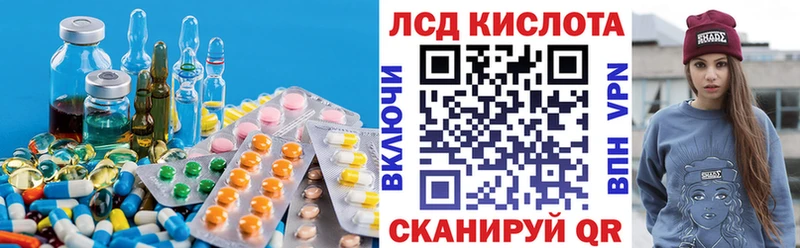 хочу   Новодвинск  Лсд 25 экстази ecstasy 