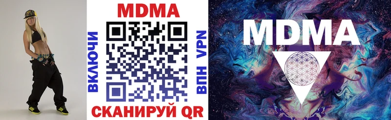 где продают наркотики  Новодвинск  МДМА crystal 