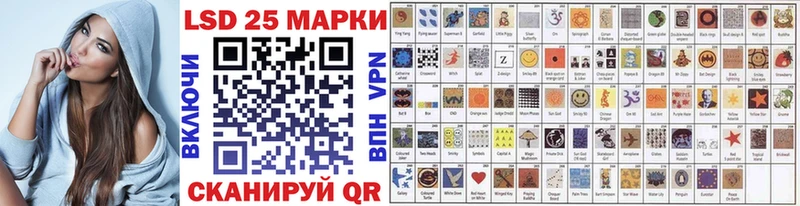 Марки N-bome 1500мкг Новодвинск