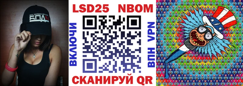 Марки N-bome 1,5мг  Новодвинск 
