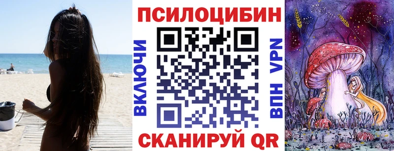 Галлюциногенные грибы мухоморы  Новодвинск 
