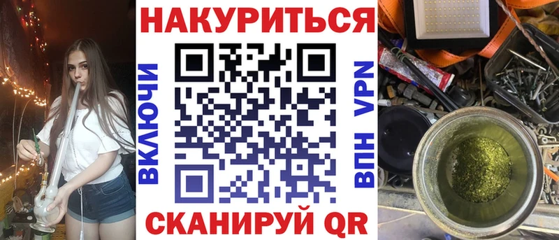 Бошки Шишки Bruce Banner  купить наркотик  Новодвинск 